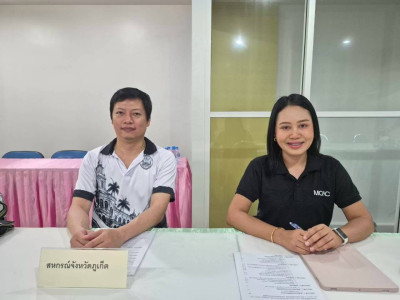 การประชุมคณะกรรมการดำเนินการสหกรณ์สี่ล้อเล็กภูเก็ต จำกัด พารามิเตอร์รูปภาพ 1