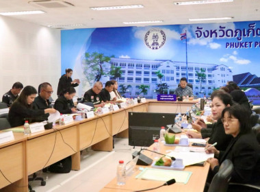 การประชุมคณะทำงานส่งเสริมพัฒนาอาชีพและการตลาด ... พารามิเตอร์รูปภาพ 5