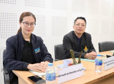 การประชุมคณะทำงานส่งเสริมพัฒนาอาชีพและการตลาด ... พารามิเตอร์รูปภาพ 8
