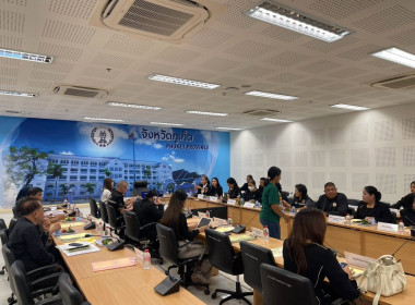 การประชุมคณะทำงานส่งเสริมพัฒนาอาชีพและการตลาด ... พารามิเตอร์รูปภาพ 18