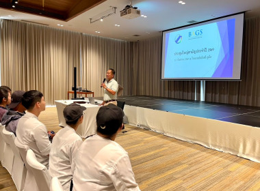 ประชุมใหญ่สามัญประจำปี 2569 ของสหกรณ์ออมทรัพย์บีเอจีเอส ... พารามิเตอร์รูปภาพ 2