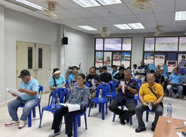 การประชุมใหญ่สามัญประจำปี 2568 สหกรณ์บริการรถยนต์รับจ้าง ... พารามิเตอร์รูปภาพ 1
