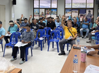 การประชุมใหญ่สามัญประจำปี 2568 สหกรณ์บริการรถยนต์รับจ้าง ... พารามิเตอร์รูปภาพ 2