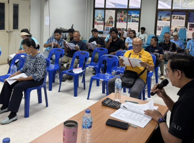 การประชุมใหญ่สามัญประจำปี 2568 สหกรณ์บริการรถยนต์รับจ้าง ... พารามิเตอร์รูปภาพ 5