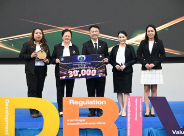 เข้าร่วมโครงการขับเคลื่อนหลักปรัชญาของเศรษฐกิจพอเพียงในสหกรณ์และกลุ่มเกษตรกรได้นำหลักปรัชญาของเศรษฐกิจพอเพียงไปใช้ในการดำเนินงาน และส่งเสริมให้สมาชิกได้นำไปใช้ในการดำเนินชีวิต ... พารามิเตอร์รูปภาพ 3