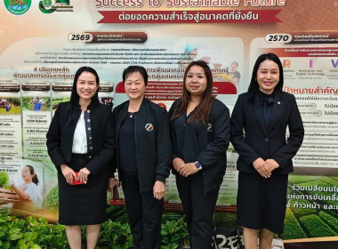 เข้าร่วมโครงการขับเคลื่อนหลักปรัชญาของเศรษฐกิจพอเพียงในสหกรณ์และกลุ่มเกษตรกรได้นำหลักปรัชญาของเศรษฐกิจพอเพียงไปใช้ในการดำเนินงาน และส่งเสริมให้สมาชิกได้นำไปใช้ในการดำเนินชีวิต ... พารามิเตอร์รูปภาพ 7