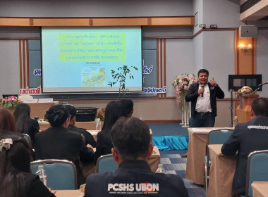 เข้าร่วมโครงการขับเคลื่อนหลักปรัชญาของเศรษฐกิจพอเพียงในสหกรณ์และกลุ่มเกษตรกรได้นำหลักปรัชญาของเศรษฐกิจพอเพียงไปใช้ในการดำเนินงาน และส่งเสริมให้สมาชิกได้นำไปใช้ในการดำเนินชีวิต ... พารามิเตอร์รูปภาพ 11
