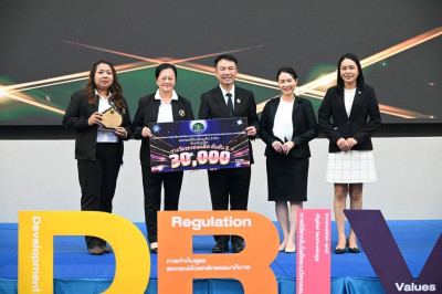 เข้าร่วมโครงการสัมมนาทางวิชาการการขับเคลื่อนสหกรณ์และกลุ่มเกษตรกรสู่ความยั่งยืนภายใต้นโยบาย CPD DRIVE+S ... พารามิเตอร์รูปภาพ 1