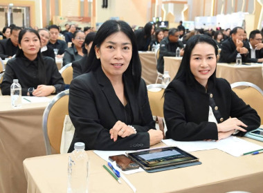 เข้าร่วมโครงการสัมมนาทางวิชาการการขับเคลื่อนสหกรณ์และกลุ่มเกษตรกรสู่ความยั่งยืนภายใต้นโยบาย CPD DRIVE+S ... พารามิเตอร์รูปภาพ 12