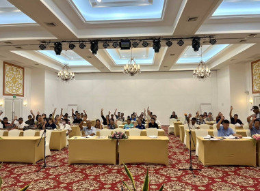 การประชุมใหญ่สามัญประจำปี 2568 ของ ... พารามิเตอร์รูปภาพ 4