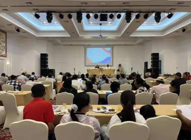 การประชุมใหญ่สามัญประจำปี 2568 ของ ... พารามิเตอร์รูปภาพ 6