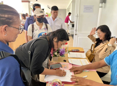 การประชุมใหญ่สามัญประจำปี 2568 ของ ... พารามิเตอร์รูปภาพ 8