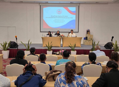 การประชุมใหญ่สามัญประจำปี 2568 ของ ... พารามิเตอร์รูปภาพ 9