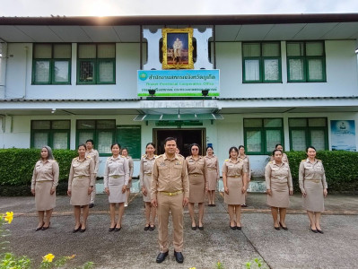 ร่วมเคารพธงชาติและร้องเพลงชาติไทย ... พารามิเตอร์รูปภาพ 1