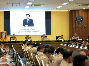 การประชุมคณะกรมการจังหวัดภูเก็ต ... พารามิเตอร์รูปภาพ 2