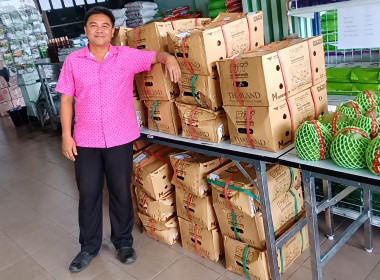 ศูนย์กระจายสินค้าสหกรณ์ (CDC) ของจังหวัดภูเก็ต ... พารามิเตอร์รูปภาพ 3