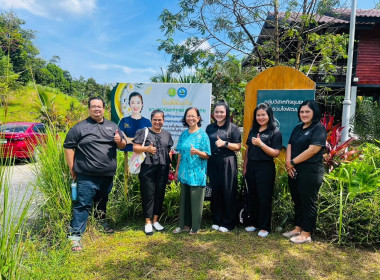 ลงพื้นที่ส่งเสริมช่องทางการตลาดผลิตภัณฑ์กลุ่มวิสาหกิจชุมชนสาคูรวมใจพัฒนา เชื่อมโยงผลิตภัณฑ์สู่ CO-OP Easy Shop ... พารามิเตอร์รูปภาพ 1