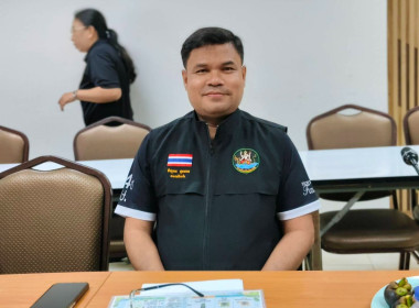 การประชุมหน่วยงานสังกัดกระทรวงเกษตรและสหกรณ์จังหวัดภูเก็ต ... พารามิเตอร์รูปภาพ 1