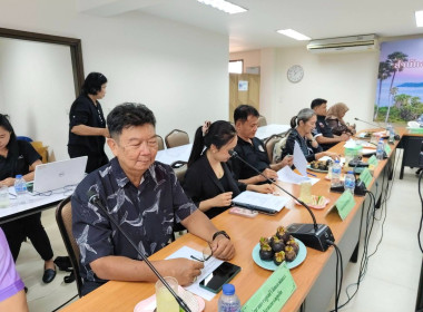 การประชุมหน่วยงานสังกัดกระทรวงเกษตรและสหกรณ์จังหวัดภูเก็ต ... พารามิเตอร์รูปภาพ 2