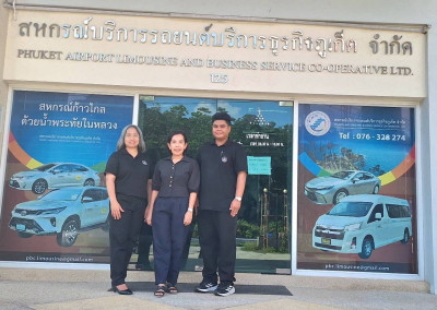เข้าแนะนำแนวทางการจัดทำคำขอกู้เงินกองทุนพัฒนาสหกรณ์ ... พารามิเตอร์รูปภาพ 1