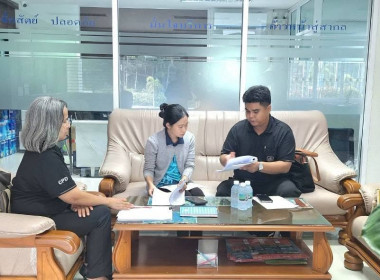 เข้าแนะนำแนวทางการจัดทำคำขอกู้เงินกองทุนพัฒนาสหกรณ์ ... พารามิเตอร์รูปภาพ 2