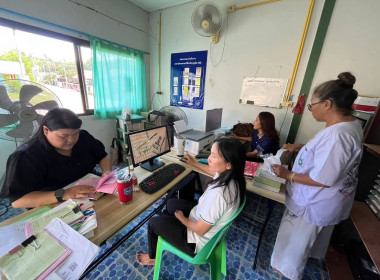 ลงพื้นที่ติดตามการปิดบัญชีและจัดทำงบการเงิน ... พารามิเตอร์รูปภาพ 4
