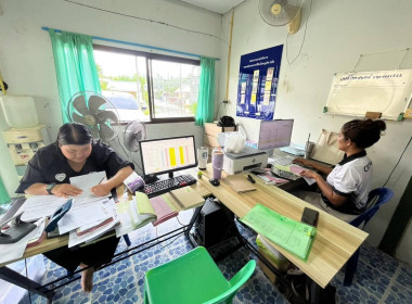 ลงพื้นที่ติดตามการปิดบัญชีและจัดทำงบการเงิน ... พารามิเตอร์รูปภาพ 9