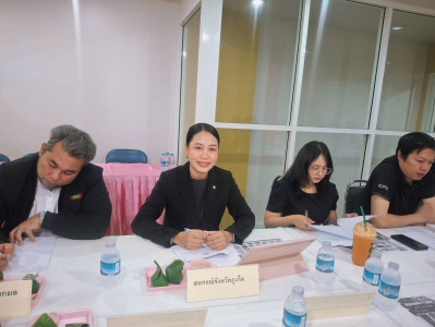 การประชุมคณะกรรมการดำเนินการสหกรณ์สี่ล้อเล็กภูเก็ต จำกัด พารามิเตอร์รูปภาพ 1