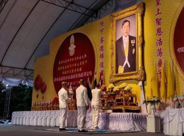 เข้าร่วมพิธีถวายเครื่องราชสักการะพานพุ่มเงิน–พานพุ่มทอง ... พารามิเตอร์รูปภาพ 1