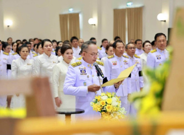 พิธีเจริญพระพุทธมนต์ทำบุญตักบาตรถวายพระราชกุศล ... พารามิเตอร์รูปภาพ 1