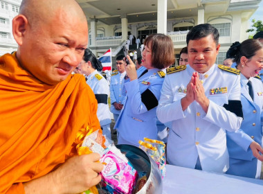 พิธีเจริญพระพุทธมนต์ทำบุญตักบาตรถวายพระราชกุศล ... พารามิเตอร์รูปภาพ 8