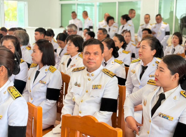 พิธีเจริญพระพุทธมนต์ทำบุญตักบาตรถวายพระราชกุศล ... พารามิเตอร์รูปภาพ 6