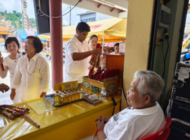 งานประเพณีถือศีลกินผักจังหวัดภูเก็ต ประจำปี พ.ศ. 2569 พารามิเตอร์รูปภาพ 13