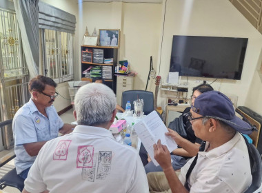 การประชุมคณะกรรมการดำเนินการ สหกรณ์รถบริการภูเก็ต ... พารามิเตอร์รูปภาพ 1
