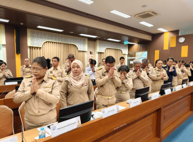 การประชุมคณะกรมการจังหวัดภูเก็ต ... พารามิเตอร์รูปภาพ 2