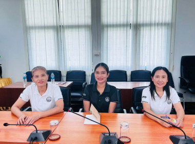 การประชุมชี้แจงผลการจัดชั้นความเข้มแข็งสหกรณ์และกลุ่มเกษตรกร ประจำปี พ.ศ.2569 และกรอบการประเมินผลจัดชั้นความเข้มแข็งสหกรณ์และกลุ่มเกษตรกร ประจำปี พ.ศ.2570 ... พารามิเตอร์รูปภาพ 6