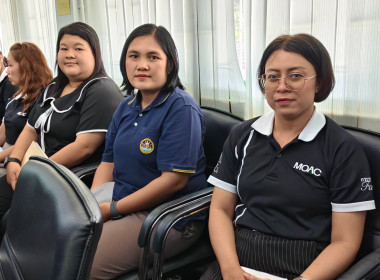 การประชุมข้าราชการ และพนักงานราชการ ... พารามิเตอร์รูปภาพ 8