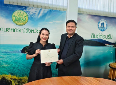 การประชุมข้าราชการ และพนักงานราชการ ... พารามิเตอร์รูปภาพ 9