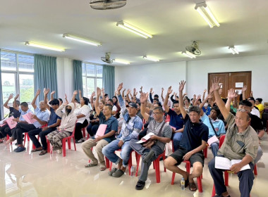 การประชุมใหญ่วิสามัญของ ... พารามิเตอร์รูปภาพ 3