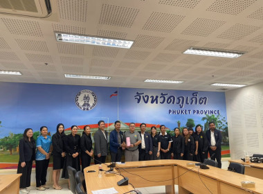 ประชุมระดมความคิดเห็นเพื่อประกอบการจัดทำแนวทางและมาตรการขับเคลื่อนการใช้ที่ดินของประเทศให้เหมาะสมกับสภาพที่ดินและศักยภาพที่ดิน (ภาคใต้) จังหวัดภูเก็ต ... พารามิเตอร์รูปภาพ 9