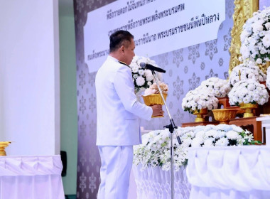 พิธีเนื่องในวันคล้ายวันสวรรคต สมเด็จพระนางเจ้าสิริกิติ์ ... พารามิเตอร์รูปภาพ 4