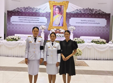 พิธีเนื่องในวันคล้ายวันสวรรคต สมเด็จพระนางเจ้าสิริกิติ์ ... พารามิเตอร์รูปภาพ 9