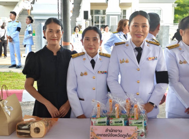 พิธีเนื่องในวันคล้ายวันสวรรคต สมเด็จพระนางเจ้าสิริกิติ์ ... พารามิเตอร์รูปภาพ 11