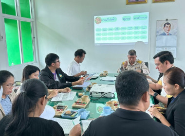 เข้าร่วมประชุมคณะทำงานขับเคลื่อนงานด้านการเกษตร ระดับอำเภอ ... พารามิเตอร์รูปภาพ 1