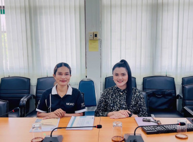 เข้าร่วมอบรมการใช้งานระบบฐานข้อมูลเพื่อประเมินสหกรณ์และกลุ่มเกษตรกร ประจำปี 2570 ... พารามิเตอร์รูปภาพ 3