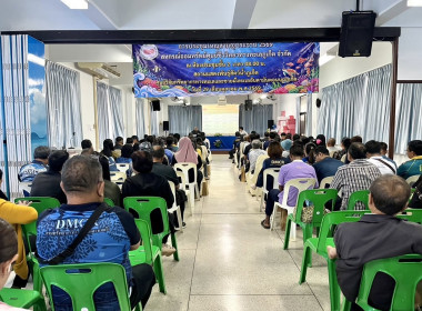 การประชุมใหญ่สามัญประจำปี 2569 ของ ... พารามิเตอร์รูปภาพ 3