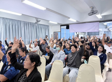 การประชุมใหญ่สามัญประจำปี 2569 ของ ... พารามิเตอร์รูปภาพ 4
