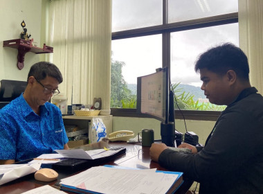 ติดตามความก้าวหน้าการช่วยเหลือสมาชิกเครือข่ายแก้ไขหนี้สินครูบำนาญ 4 ภูมิภาค ... พารามิเตอร์รูปภาพ 3