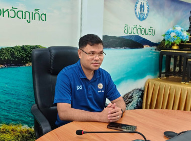 เข้าร่วมพิธีเปิดและประกาศเจตนารมณ์ร่วมขับเคลื่อนโครงการ ๑ ... พารามิเตอร์รูปภาพ 2