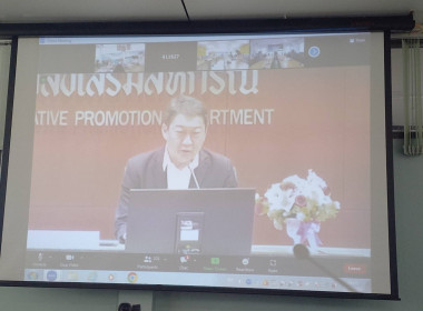 เข้าร่วมประชุมซักซ้อมการปฏิบัติตามระเบียบนายทะเบียนสหกรณ์ ... พารามิเตอร์รูปภาพ 1